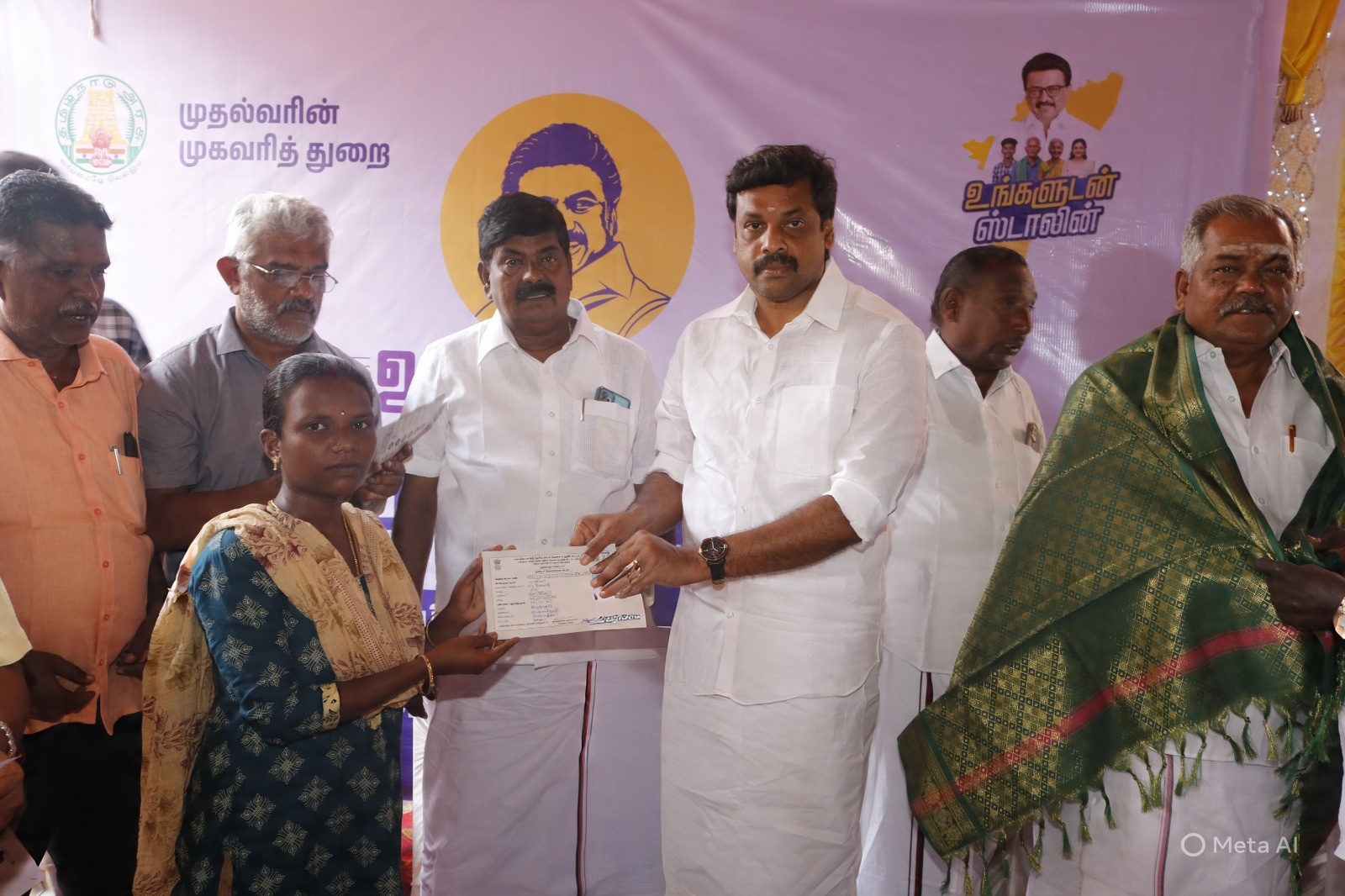 District Image
